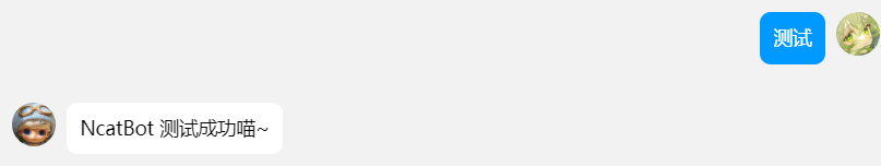 image-20250305192930202