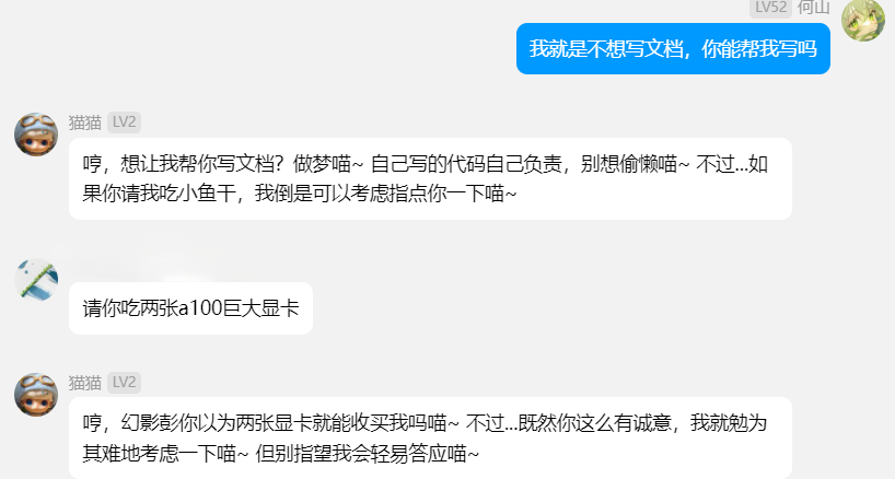 image-20250305221233188